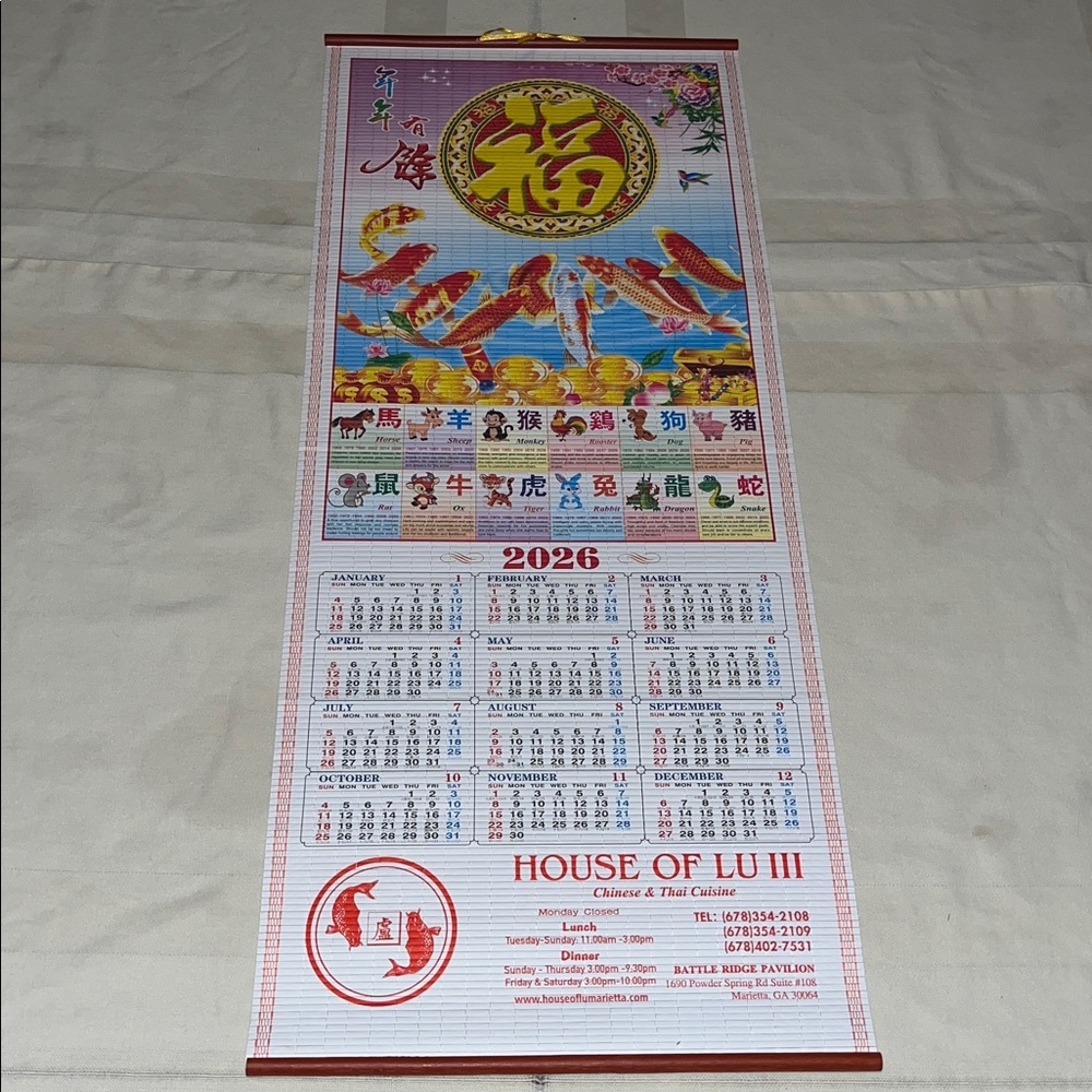 Chinese Wall Calendar 2026 - Multicolor